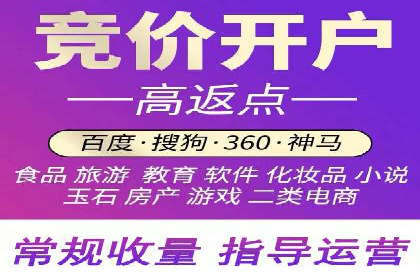 百度推广策略：企业成长秘诀